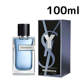 【10％オフ】イヴ サンローラン Y MEN オー デ トワレ EDT 100ml Yves Saint Laurent YSL 男性 メンズ プレゼント ギフト 香水 香り
