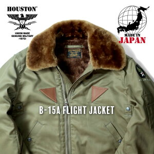 【20%OFFクーポン発行中!!】HOUSTON / ヒューストン 5503 B-15A FLIGHT JACKET/B-15Aフライトジャケット-オリーブドラブ-全1色-/日本製/made in japan/アウター/ミリタリー/U.S.A.F/エアーフォース/ムートン/ジャンパー/ユニオンネットストア[5503]