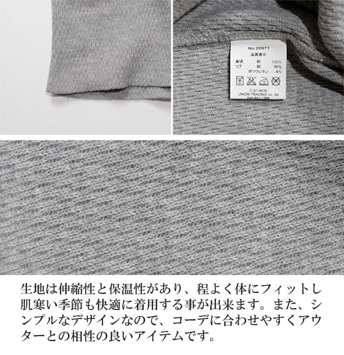 楽天市場】HOUSTON / ヒューストン 20971 HEAVY THERMAL C/N L/S TEE / ヘビーサーマルクルーネックロングスリーブ Tシャツ -全4色- アメカジ 長袖Tシャツ ワッフル 米軍 インナー コットン リブ メンズ レディース 大きいサイズ アンダーシャツ 秋冬 厚手 コットン [20971 ... 楽天市場】HOUSTON / ヒューストン 20971 HEAVY THERMAL C/N L/S TEE / ヘビーサーマルクルーネックロングスリーブ Tシャツ -全4色- アメカジ 長袖Tシャツ ワッフル 米軍 インナー コットン リブ メンズ レディース 大きいサイズ アンダーシャツ 秋冬 厚手 コットン [20971 ...