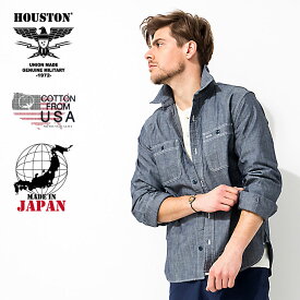 『HOUSTON/ヒューストン』40641 USA CHAMBRAY WORK SHIRT / USAシャンブレーワークシャツ -全1色-/デッドストック/6.5オンス/MADE IN JAPAN/日本製/メタルボタン/ペンポケット/ビンテージ/ヴィンテージ/ユニオンネットストア[40641]