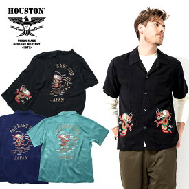 HOUSTON/ヒューストン 40683 SOUVENIR SHIRT(MAP2) / スーベニアシャツ(マップ2) -全3色- 龍 竜 ドラゴン スカシャツ スカジャン ミリタリー MILITARY 半袖シャツ アメカジ 刺繍 メンズ レディース 大きいサイズ ゆったり 春夏[40683]