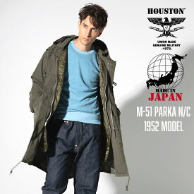 HOUSTON / ヒューストン 51049 M-51 PARKA N/C / M-51パーカー 1952 MODEL -全1色- /オックスフォード/M51/モッズコート/MOD'S/モッズパーカー/撥水/ミリタリー/MILITARY/サバゲー/国産/日本製/[51049]