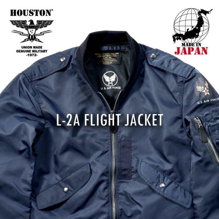 楽天市場 Houston ヒューストン 5l 2ax L 2a Flight Jacket L 2a フライトジャケット 全1色 日本製 Made In Japan アウター U S Air Force エアーフォース アメカジ ナイロン ミリタリー 中綿なし 5l 2ax