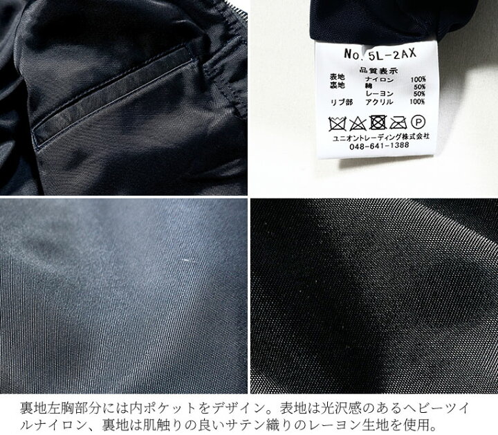 楽天市場 Houston ヒューストン 5l 2ax L 2a Flight Jacket L 2a フライトジャケット 全1色 日本製 Made In Japan アウター U S Air Force エアーフォース アメカジ ナイロン ミリタリー 中綿なし 5l 2ax
