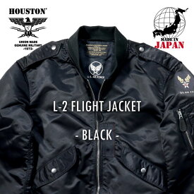 楽天市場 ヒューストン L2の通販