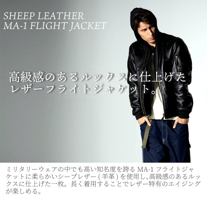 楽天市場】HOUSTON / ヒューストン 8191 SHEEP LEATHER MA-1 FLIGHT
