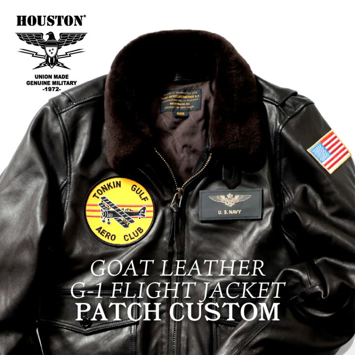 楽天市場】HOUSTON / ヒューストン 8196 GOAT LEATHER G-1 FLIGHT 