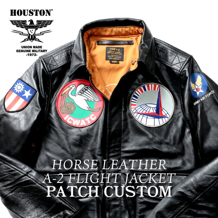 楽天市場】HOUSTON / ヒューストン 8197 HORSE LEATHER A-2 FLIGHT 
