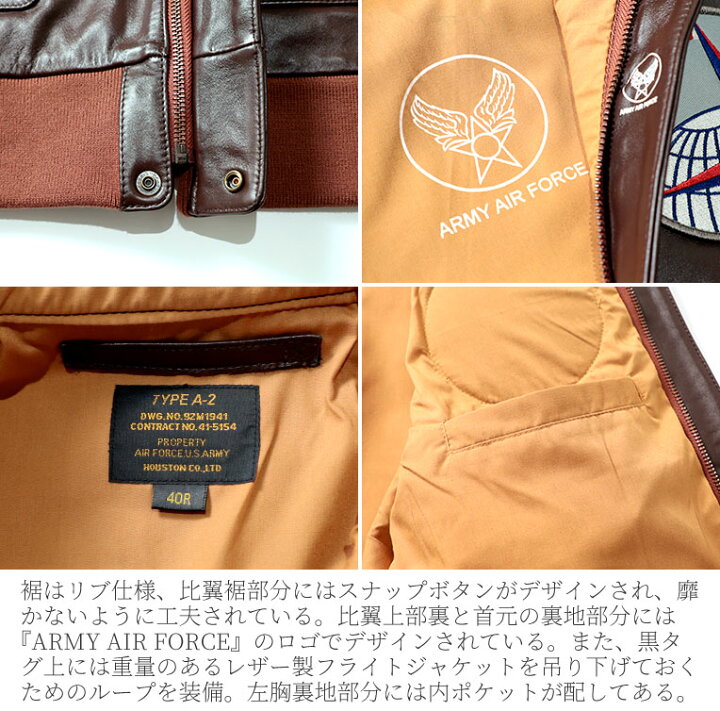 楽天市場】HOUSTON / ヒューストン 8197 HORSE LEATHER A-2 FLIGHT 
