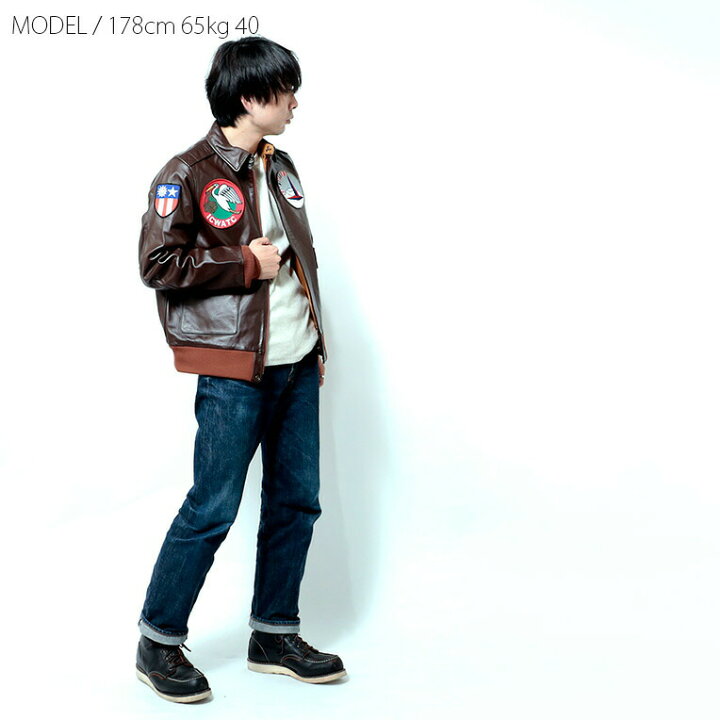 楽天市場】HOUSTON / ヒューストン 8197 HORSE LEATHER A-2 FLIGHT 