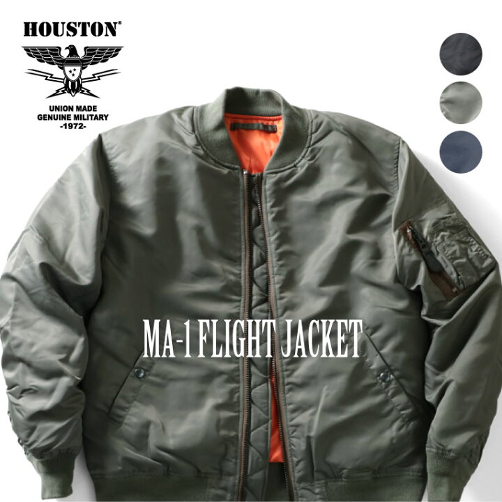 楽天市場 Houston ヒューストン Ma 1 Flight Jacket Ma 1 フライトジャケット 全3色 メンズ ミリタリー Military オレンジ ジャンパー ブルゾン 中綿 ナイロン 裏地 ユニオンネットストア ｕｎｉｏｎ ｎｅｔｓｔｏｒｅ