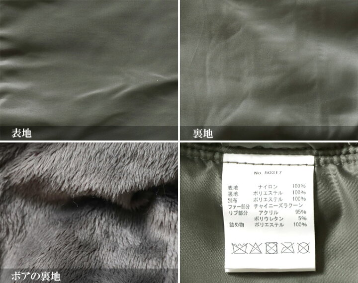 楽天市場】HOUSTON / ヒューストン 50317 N-3B FLIGHT JACKET / N-3B 