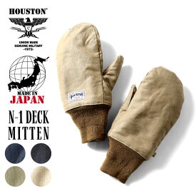 HOUSTON / ヒューストン 6797 N-1 DECK MITTEN / N-1デッキミトン-全4色- コードクロス 国産 ボア リブ 厚手 手袋 ループ ミリタリー MILITARY メンズ バイカー バイク アウトドア ロゴ [6797]