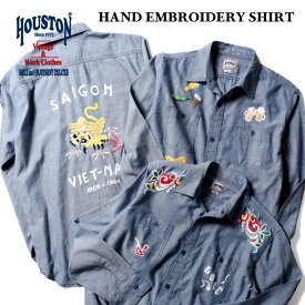 HOUSTON / ヒューストン 40904-6 HAND EMBROIDERY SHIRT / 手刺繍長袖シャツ -全3色- ビンテージ 無地 ベトジャン 虎 ミリタリー MILITARY 60年代 ロック メンズ レディース ビール 枝豆 ユニーク シャンブレーシャツ 乾杯 飲み BEER TIGER LOVE DRPS[40904-6]