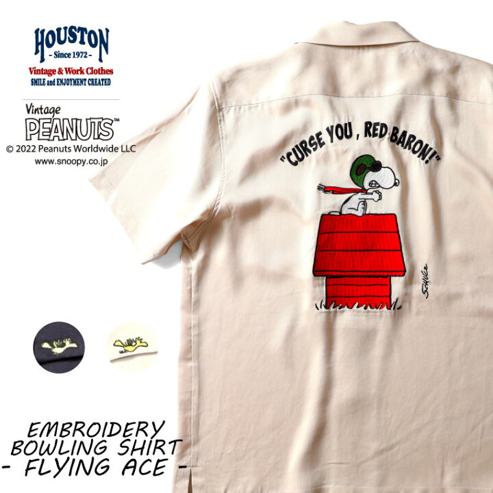 楽天市場】HOUSTON /ヒューストン 40913 HOUSTON × PEANUTS BOWLING