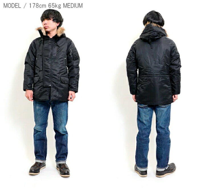 楽天市場】HOUSTON / ヒューストン 50317 N-3B FLIGHT JACKET / N-3B 
