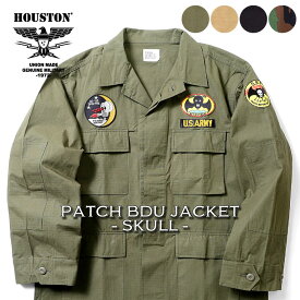 HOUSTON / ヒューストン 51174 PATCH RIPSTOP BDU JACKET(SKULL) / パッチリップストップBDUジャケット(スカル) -全4色- バトルドレスユニフォーム MILITARY ミリタリー ビンテージ ヴィンテージ ワッペン ベトナム メンズ レディース 大きいサイズ ゆったり[51174]