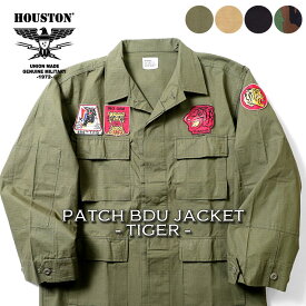 HOUSTON / ヒューストン 51175 PATCH RIPSTOP BDU JACKET(TOGER) / パッチリップストップBDUジャケット(タイガー) -全4色- 虎 バトルドレスユニフォーム MILITARY ミリタリー ビンテージ ヴィンテージ ワッペン ベトナム メンズ レディース 大きいサイズ ゆったり[51175]