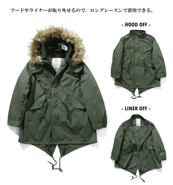 楽天市場】HOUSTON / ヒューストン 5410 M-65 PARKA / M-65パーカー 