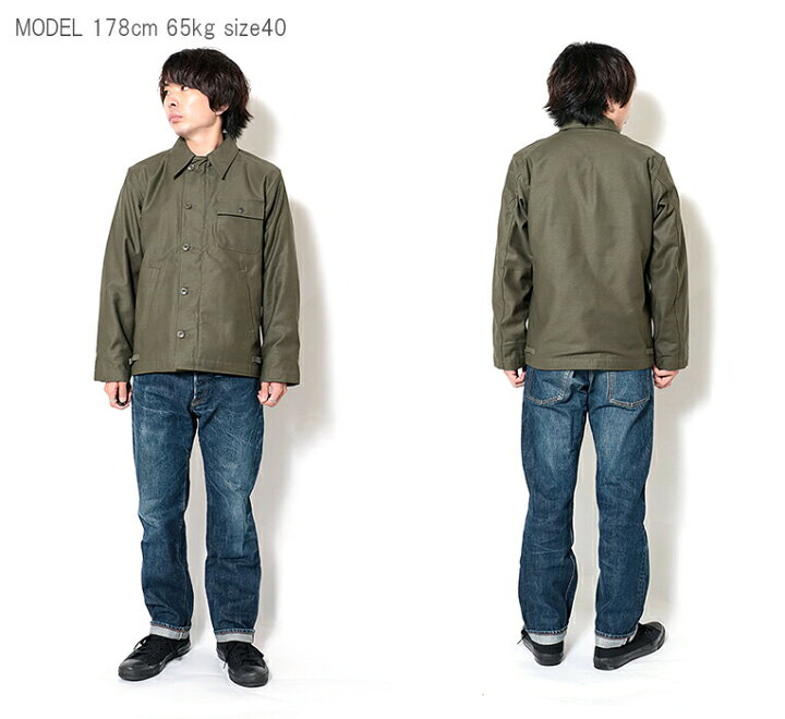 楽天市場】HOUSTON/ヒューストン 5687 A-2 DECK JACKET/A-2 デッキ 