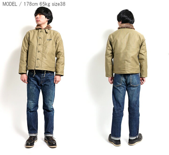 楽天市場】HOUSTON / ヒューストン 5n-1 N-1 DECK JACKET -regular 