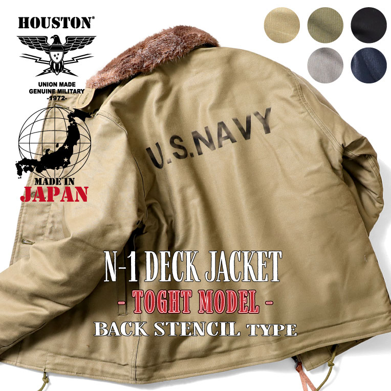 houston n-1 デッキジャケット メンズジャケット・アウター | 通販 