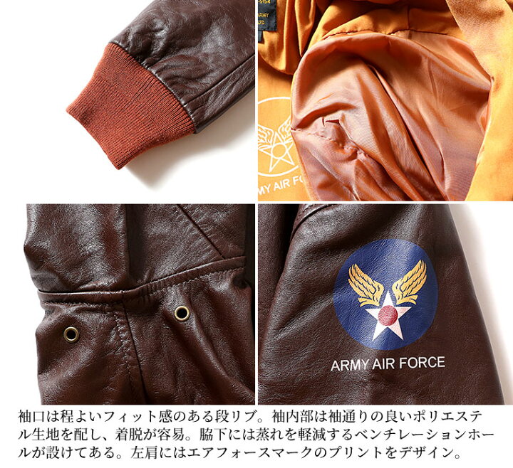 ARMY AIR FORCES レザージャケット（楽天市場】HOUSTON / ヒューストン 