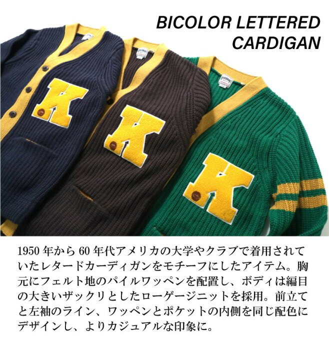 楽天市場】HOUSTON / ヒューストン 22060 BICOLOR LETTERED CARDIGAN 