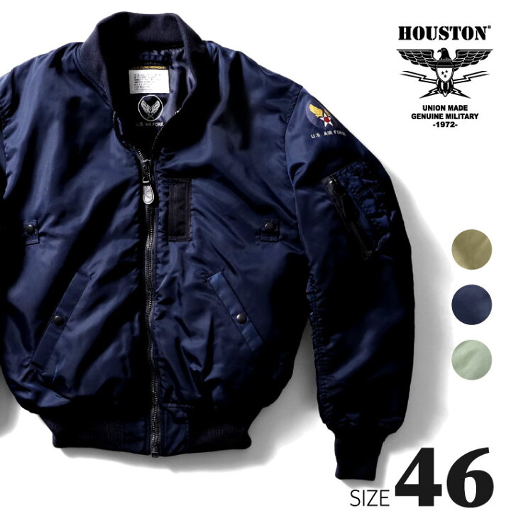 楽天市場】HOUSTON / ヒューストン 5004-6z-46 B-15 FLIGHT JACKET 