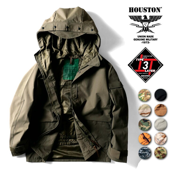 楽天市場】HOUSTON / ヒューストン 50311 ECWCS PARKA / ECWCS 