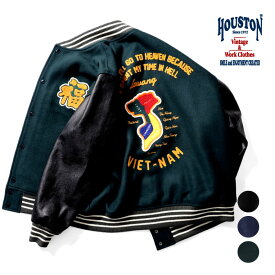 HOUSTON / ヒューストン 51192 MELTON AWARD JACKET(VIETNAM) / メルトンアワードジャケット -全3色- スタジャン フェイクレザー ヴィンテージ 中綿 ベトジャン ミリタリー MILITARY メンズ 大きいサイズ アイビールック カレッジ マップ 地図 ワッペン カスタム [51192]