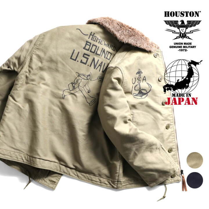 楽天市場】HOUSTON / ヒューストン 51205 CUSTOM N-1 DECK JACKET 