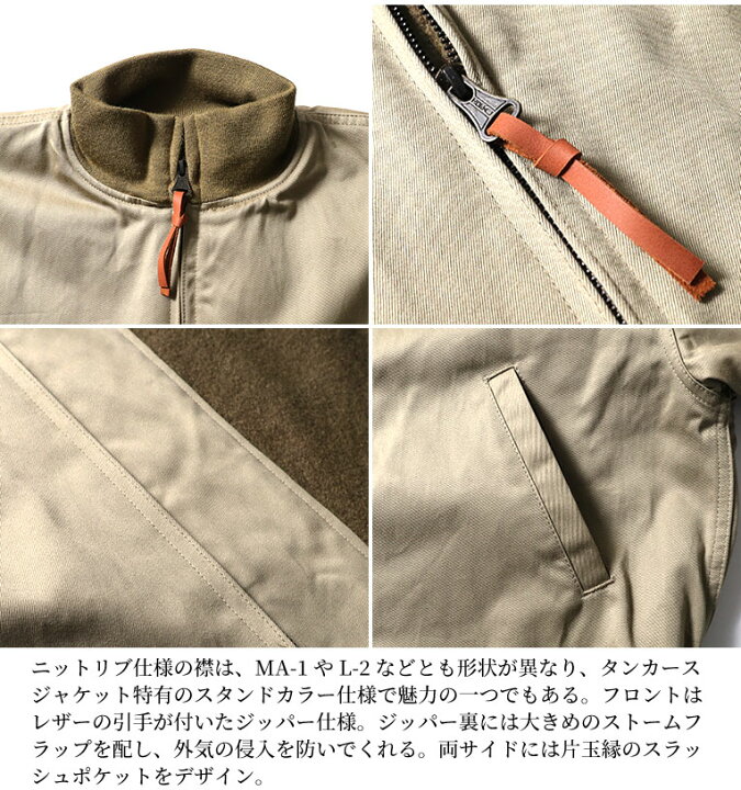 楽天市場】HOUSTON / ヒューストン 5B-1X TANKERS JACKET -3rd MODEL 