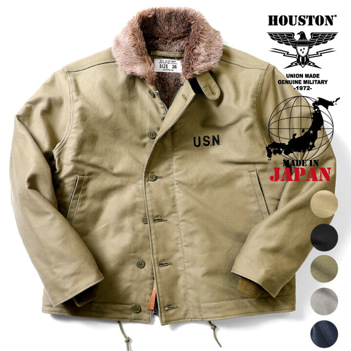 楽天市場】HOUSTON / ヒューストン 5n-1 N-1 DECK JACKET -regular  