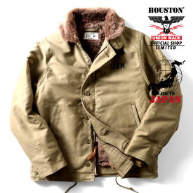 【オフィシャル限定】HOUSTON / ヒューストン 5N-1XNS N-1 DECK JACKET -TIGHT MODEL- / N-1デッキジャケット -タイトモデル-（ステンシル無し) -全5色- MILITARY ミリタリー アクリルボア 日本製 バイカー 別注 メンズ レディース 大きいサイズ 防寒 裏地[5N-1XNS]