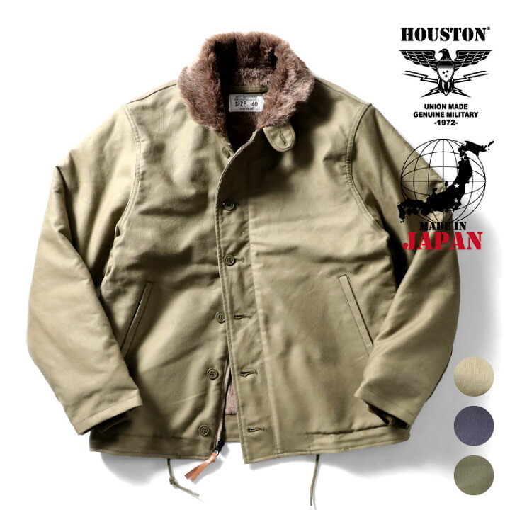 楽天市場】HOUSTON / ヒューストン 5N-1XP N-1 DECK JACKET - TIGHT 