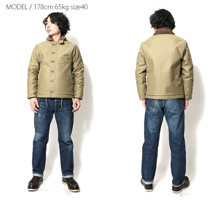 楽天市場】HOUSTON / ヒューストン 5N-1XP N-1 DECK JACKET - TIGHT 