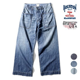 HOUSTON / ヒューストン 10079 USN DENIM SAILOR PANTS / デニムセーラーパンツ -全3色- 40年代 アメカジ メンズ 巻きパンツ シーズンレス U.S.NAVY 無地 シンプル ミリタリー カジュアル アウトドア 色落ち スラブデニム ワイドパンツ [10079]