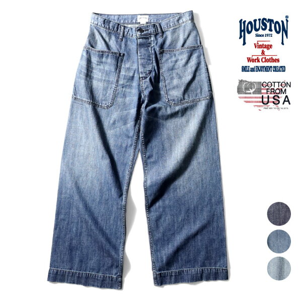 HOUSTON / ヒューストン 10079 USN DENIM SAILOR PANTS / デニムセーラーパンツ -全3色- 40年代 アメカジ メンズ 巻きパンツ シーズンレス U.S.NAVY 無地 シンプル ミリタリー カジュアル アウトドア 色落ち スラブデニム ワイドパンツ [10079]