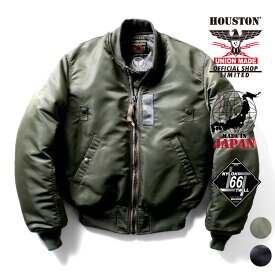 【OFFICIAL限定】HOUSTON / ヒューストン 51041 MA-1 FLIGHT JACKET -EARLY TYPE-/ MA-1フライトジャケット -初期型- -全2色- B-15 リブ 大きいサイズ 日本製 ミリタリー MILITARY ウール 66ナイロン メンズ レディース ユニセックス ゆったり [51041]