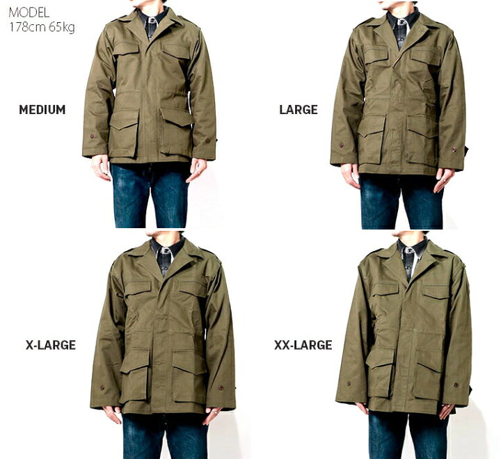 楽天市場】HOUSTON / ヒューストン 51073 FRENCH ARMY M-47 JACKET 