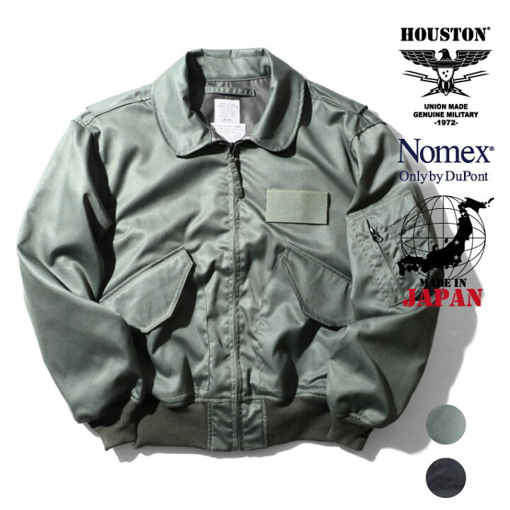 楽天市場】HOUSTON / ヒューストン 5CW36P-NM NOMEX CWU-36P FLIGHT 