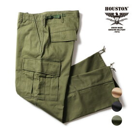 HOUSTON / ヒューストン 10055 TWILL BDU PANTS / ツイルBDUパンツ -全3色- アメカジ ミリタリー MILITARY メンズ ユニセックス カーゴパンツ ジッパーフライ 無地 アジャスター ポケット 作業着 [10055]