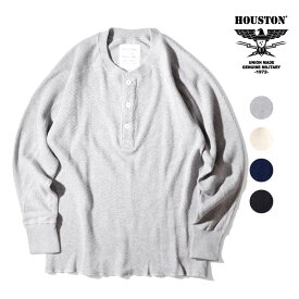 HOUSTON / ヒューストン 20972 HEAVY THERMAL H/N L/S TEE / ヘビーサーマルヘンリーネックロングスリーブTシャツ -全4色- アメカジ 長袖Tシャツ ワッフル 米軍 インナー コットン リブ メンズ レディース 大きいサイズ アンダーシャツ 秋冬 厚手 コットン[20972]