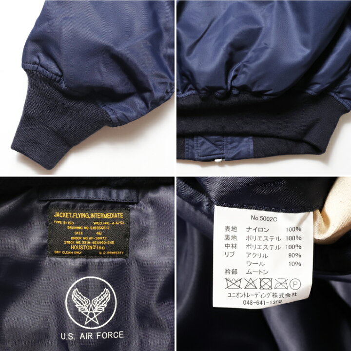 楽天市場】HOUSTON / ヒューストン 5002C B-15C FLIGHT JACKET / B-15C 