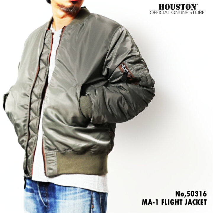楽天市場】HOUSTON / ヒューストン 50316 MA-1 FLIGHT JACKET 