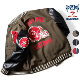 HOUSTON / ヒューストン 51273 MELTON AWARD JACKET (FOOTBALL)/ メルトンアワードジャケット -全3色- 長袖 スタジャン フットボール メンズ ミリタリー カジュアル 大きいサイズ ジャンパージャンバー ヘルメット カレッジ アメフト スポーツ[51273]