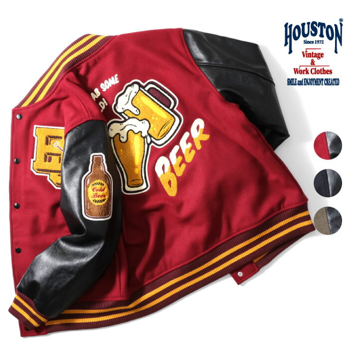 楽天市場】HOUSTON / ヒューストン 51274 MELTON AWARD JACKET (BEER 