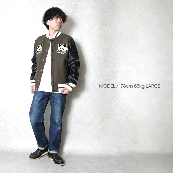 楽天市場】HOUSTON / ヒューストン 51283 MELTON AWARD JACKET (PANDA 