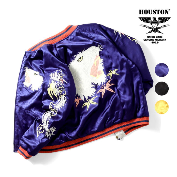 楽天市場】HOUSTON / ヒューストン 51290 RAYON SOUVENIR JACKET 